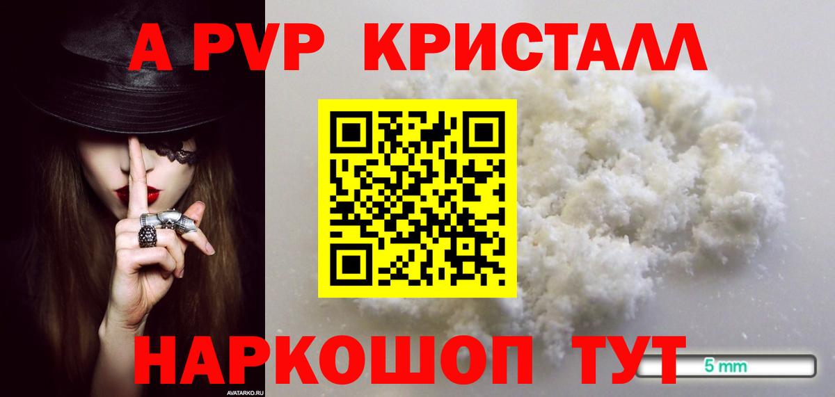 Alfa_PVP СК Бор