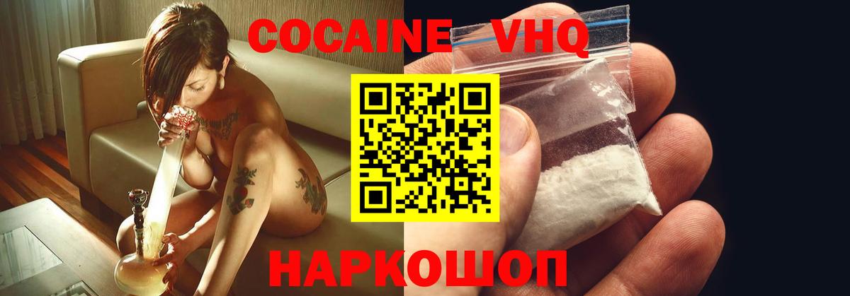 КОКАИН Эквадор Бор