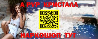 бутик Лесосибирск