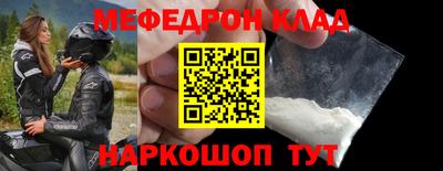 соль курить ск Ликино-Дулёво