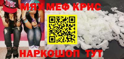 соль курить ск Ликино-Дулёво
