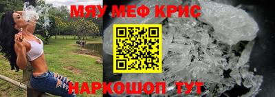 соль курить ск Ликино-Дулёво