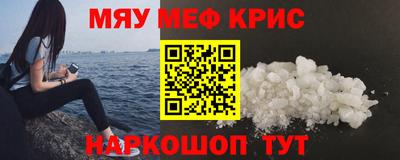 бутик Лесосибирск