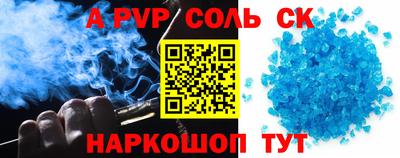 соль курить ск Ликино-Дулёво