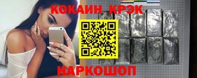 бутик Лесосибирск