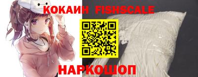 дживик Ливны