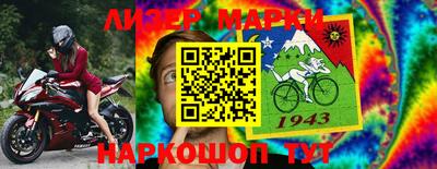 бутик Лесосибирск