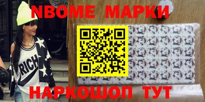 бутик Лесосибирск