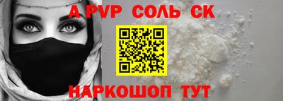 дживик Ливны