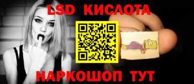 бутик Лесосибирск