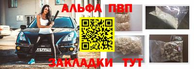 бутик Лесосибирск