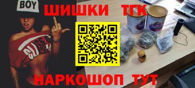 бутик Лесосибирск