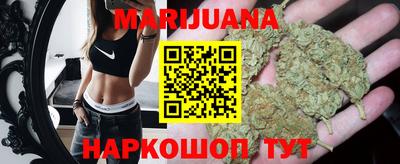 бутик Лесосибирск