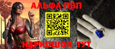 дживик Ливны