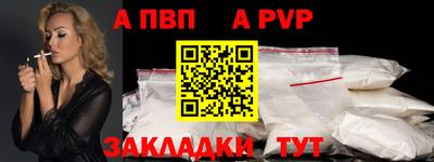 бутик Лесосибирск