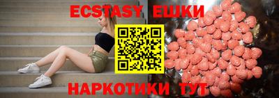 соль курить ск Ликино-Дулёво