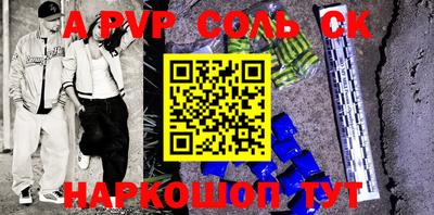 соль курить ск Ликино-Дулёво