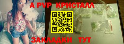 дживик Ливны