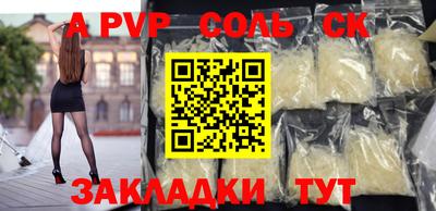 соль курить ск Ликино-Дулёво