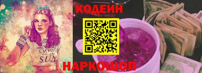 бутик Лесосибирск