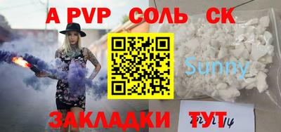 бутик Лесосибирск