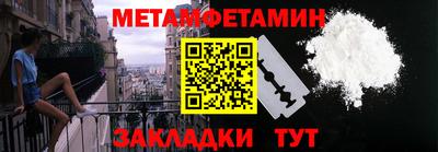 дживик Ливны