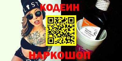 дживик Ливны