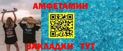 дживик Ливны