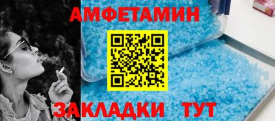 соль курить ск Ликино-Дулёво