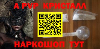 бутик Лесосибирск