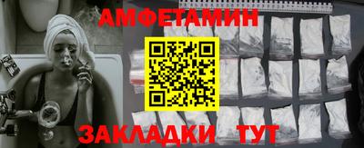 бутик Лесосибирск