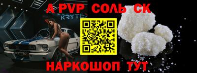 бутик Лесосибирск