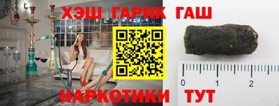 бутик Лесосибирск