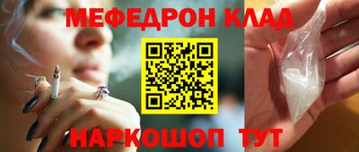 дживик Ливны