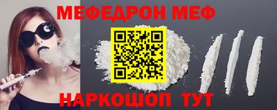 бутик Лесосибирск
