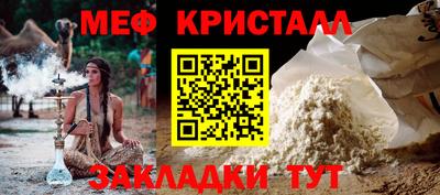 дживик Ливны