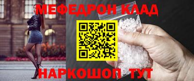 соль курить ск Ликино-Дулёво