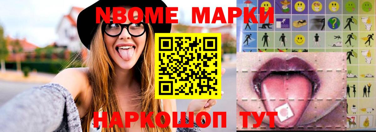 Бор  ЛСД экстази кислота  Вход с VPN 