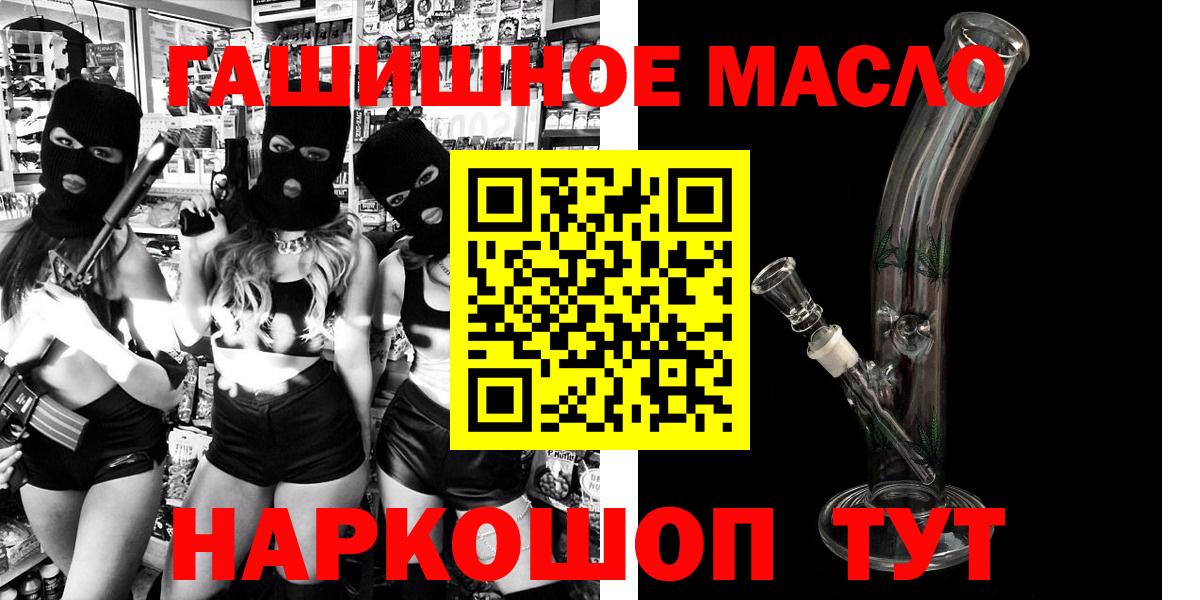 Дистиллят ТГК Wax  ТГК THC oil  Бор  Вход с VPN 