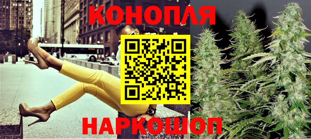 Конопля семена Бор